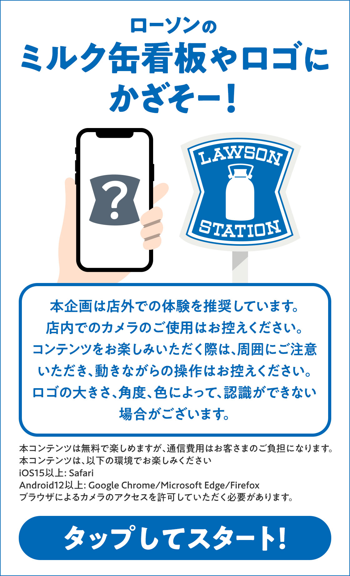 Lawson tutorial information